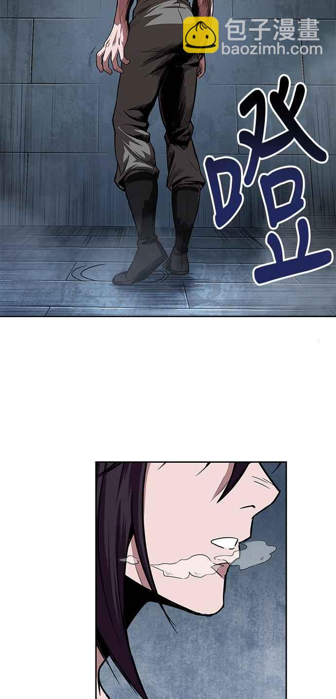 《奈米魔神》0031. 第12章 天魔祖师爷的心得(3) 第38页