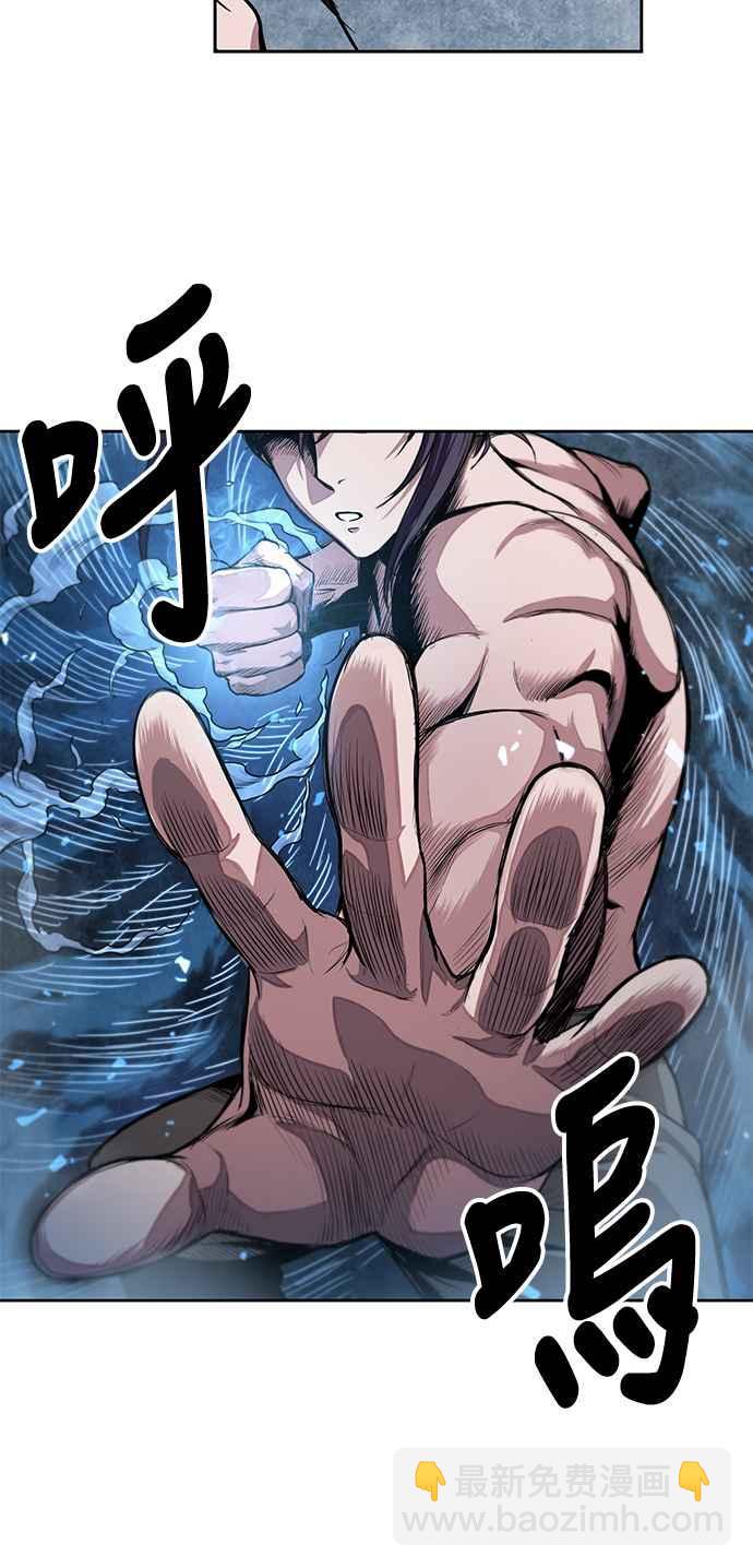 《奈米魔神》0031. 第12章 天魔祖师爷的心得(3) 第39页