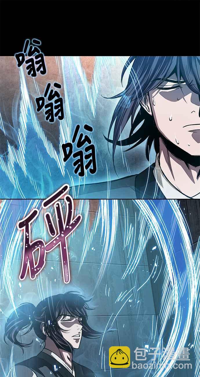 《奈米魔神》0031. 第12章 天魔祖师爷的心得(3) 第3页