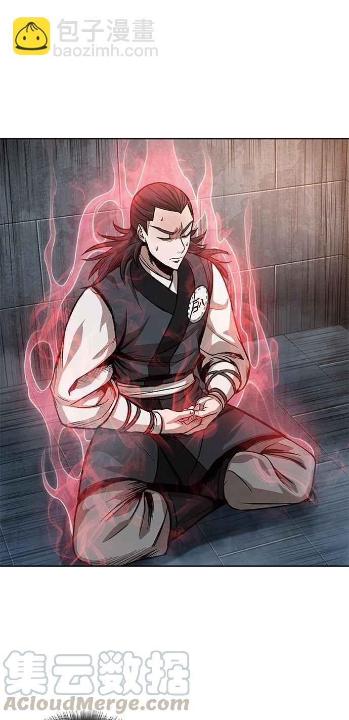 《奈米魔神》0031. 第12章 天魔祖师爷的心得(3) 第40页