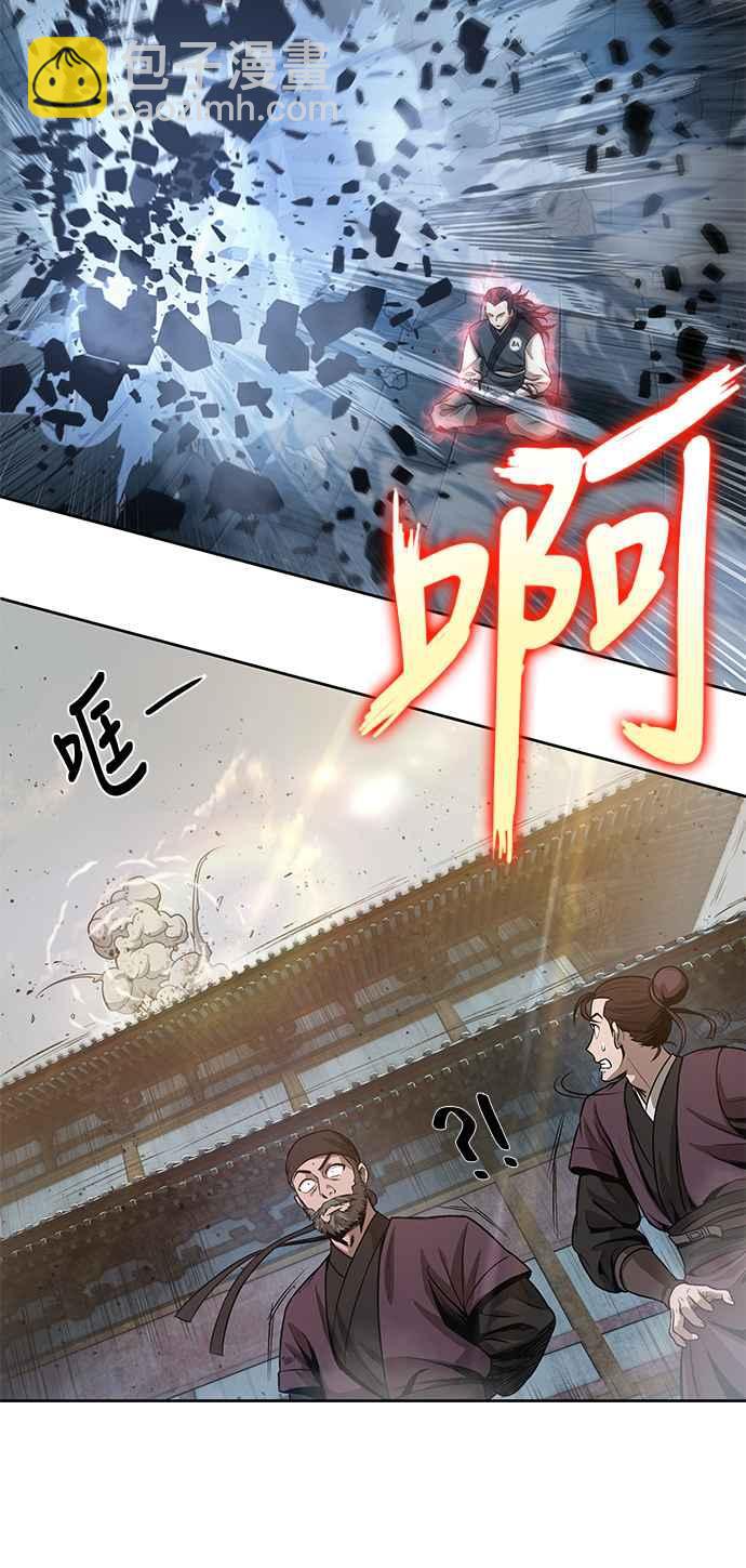 《奈米魔神》0031. 第12章 天魔祖师爷的心得(3) 第44页