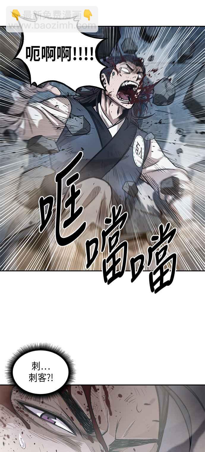 《奈米魔神》0031. 第12章 天魔祖师爷的心得(3) 第45页