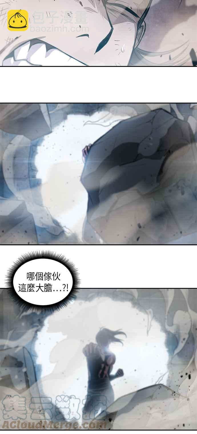 《奈米魔神》0031. 第12章 天魔祖师爷的心得(3) 第46页