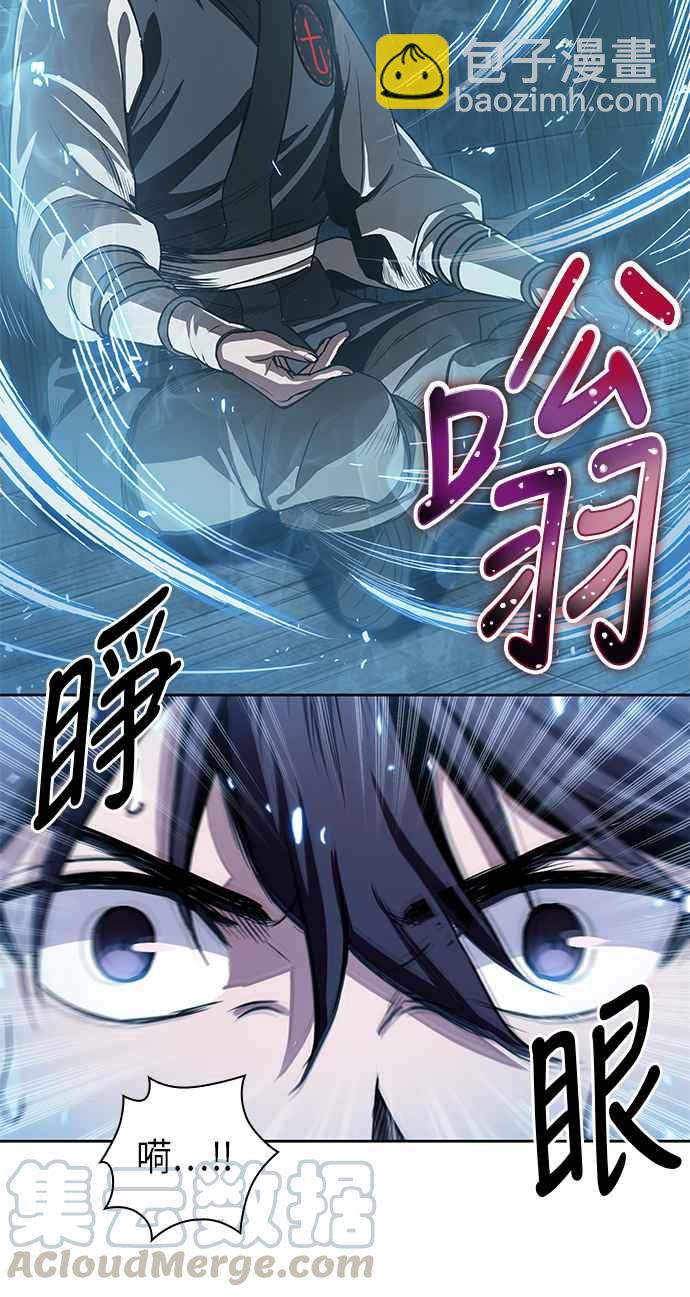 《奈米魔神》0031. 第12章 天魔祖师爷的心得(3) 第4页