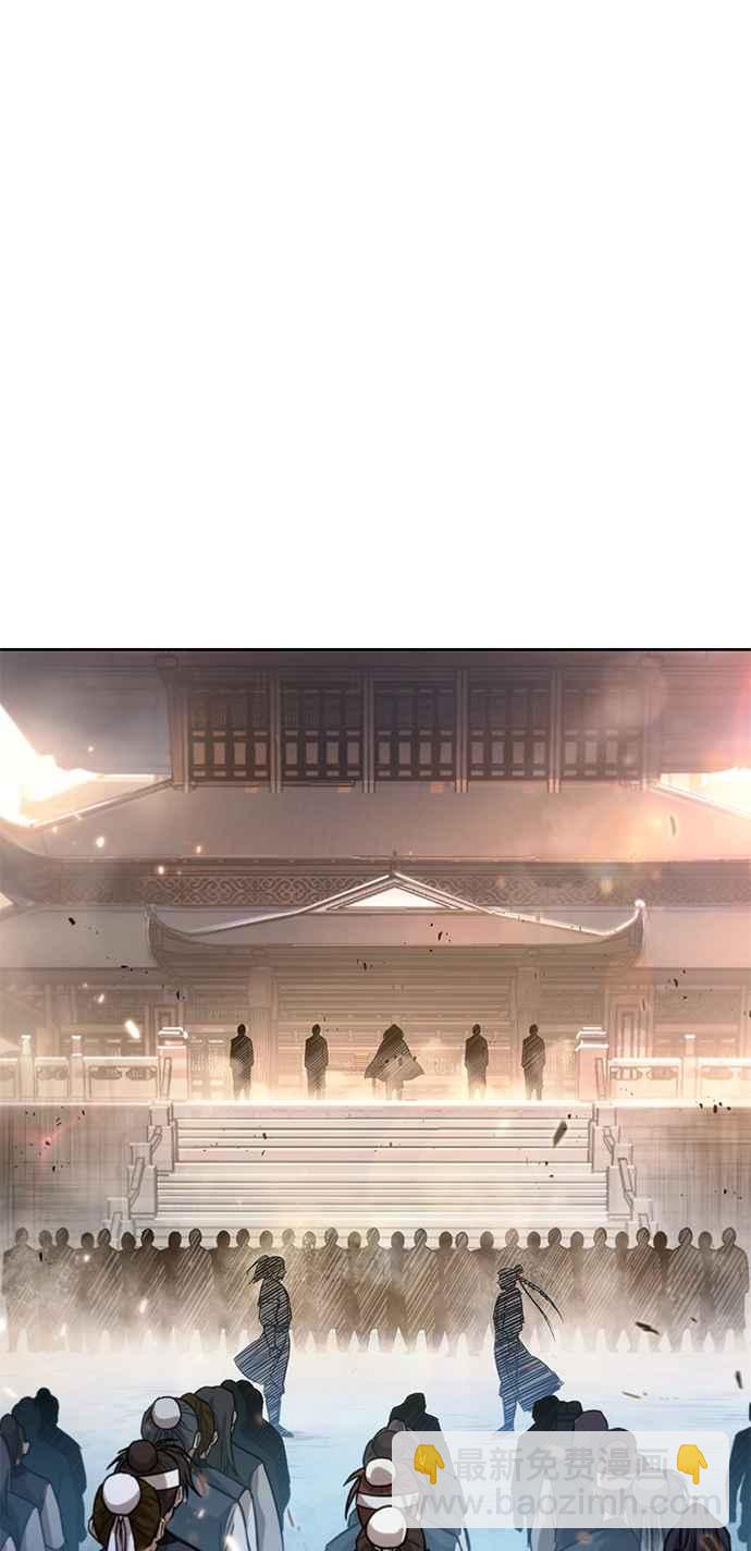《奈米魔神》0036. 第14章 赢过武功教头吧(2) 第15页