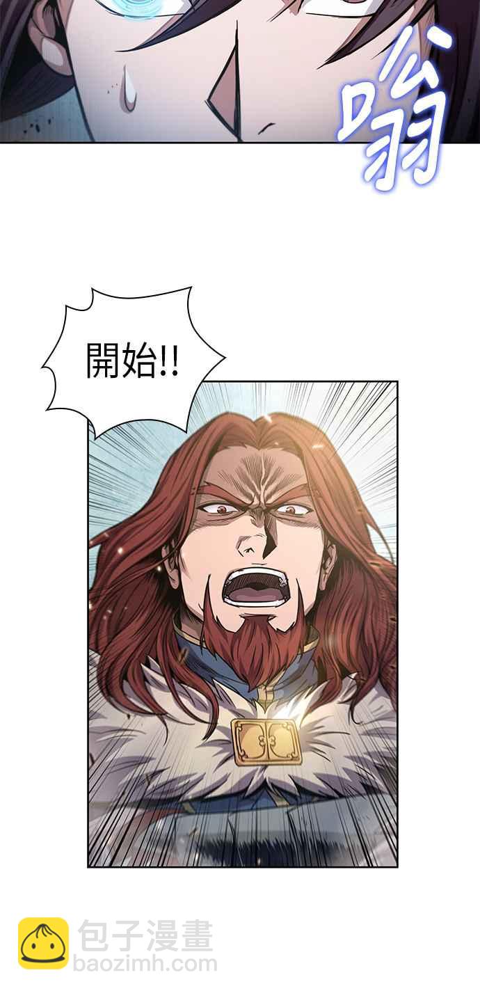 《奈米魔神》0036. 第14章 赢过武功教头吧(2) 第17页