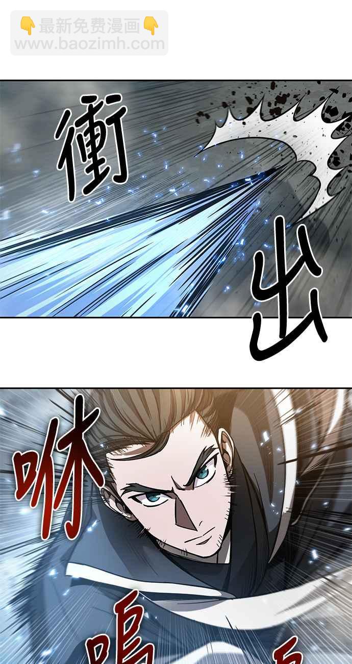 《奈米魔神》0036. 第14章 赢过武功教头吧(2) 第18页