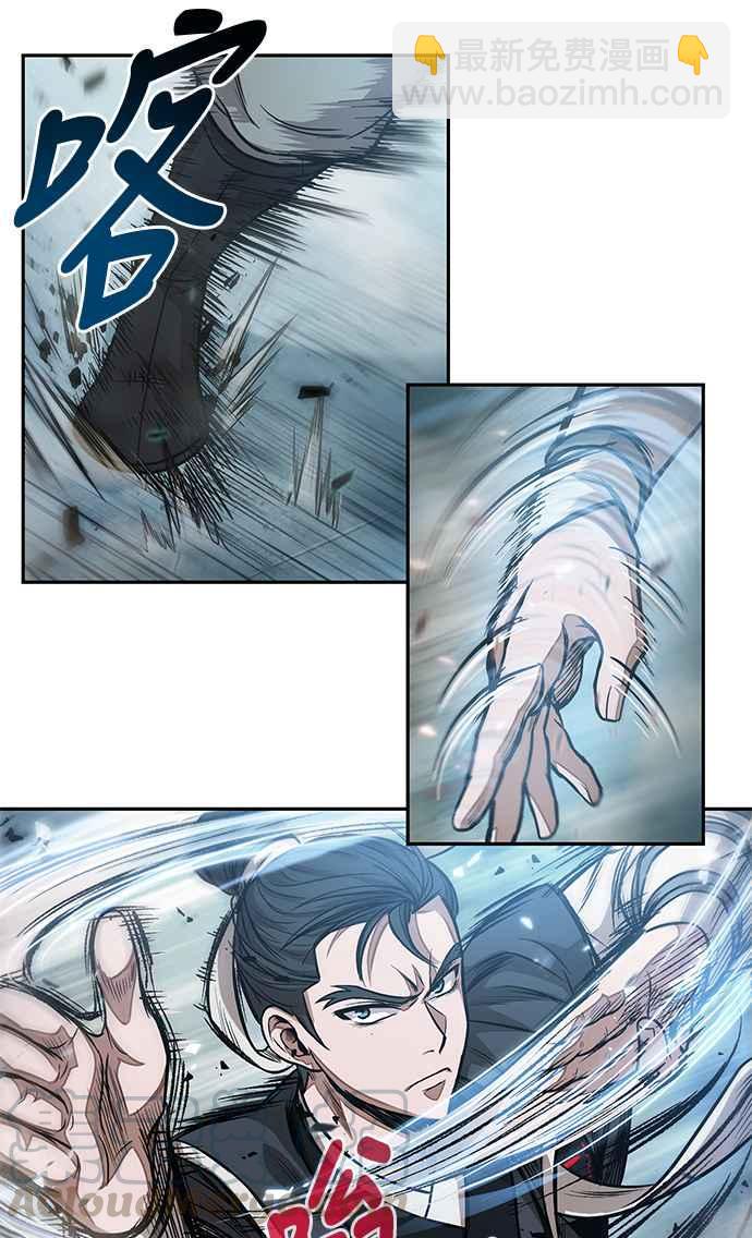《奈米魔神》0036. 第14章 赢过武功教头吧(2) 第22页