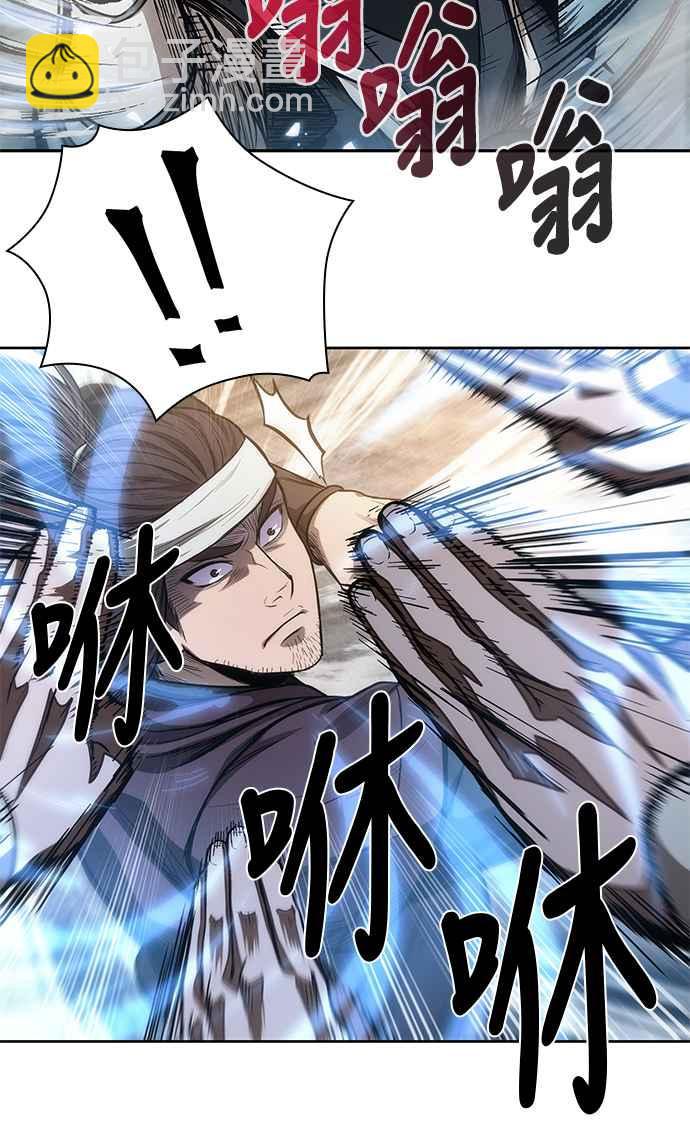 《奈米魔神》0036. 第14章 赢过武功教头吧(2) 第23页