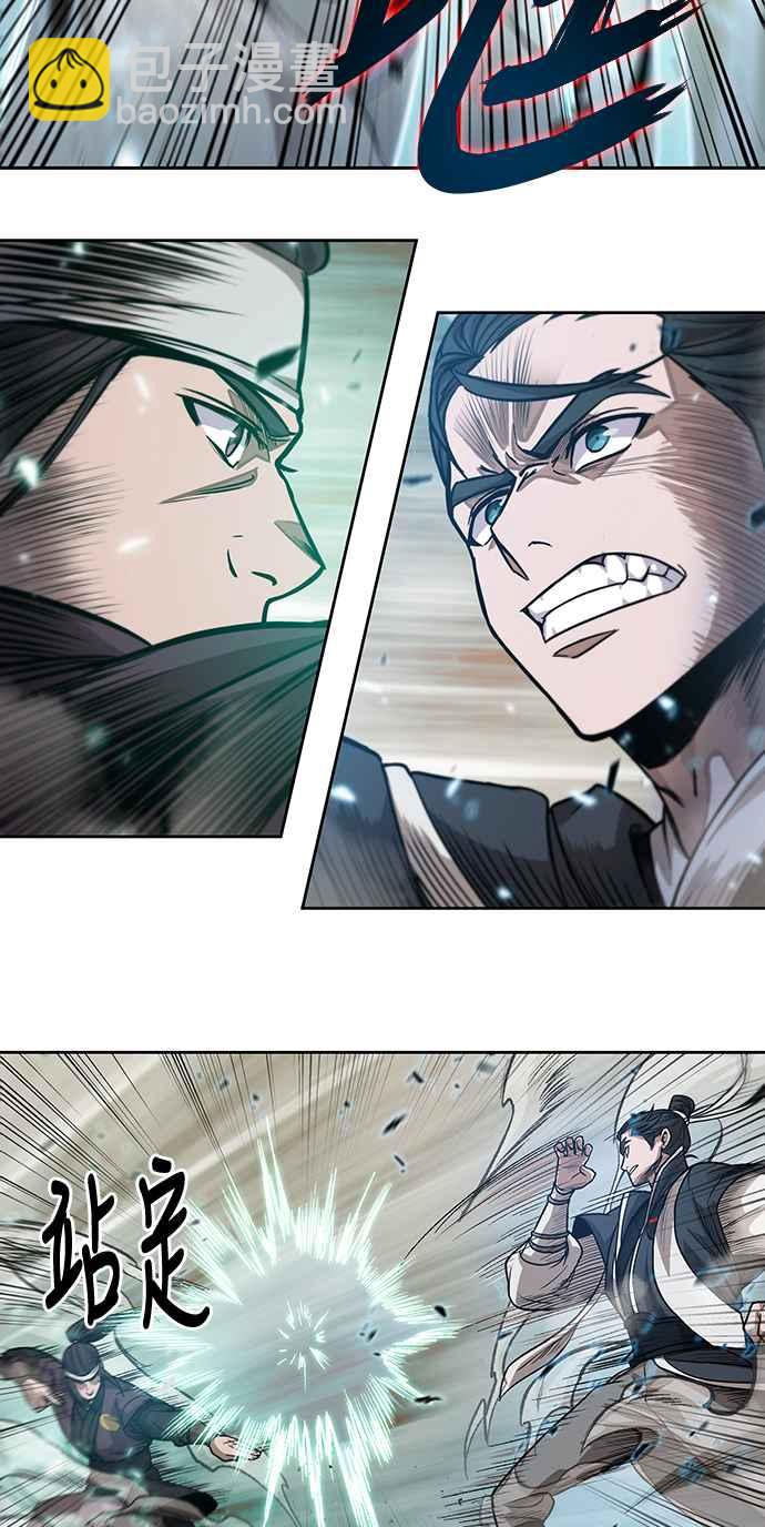 《奈米魔神》0036. 第14章 赢过武功教头吧(2) 第29页