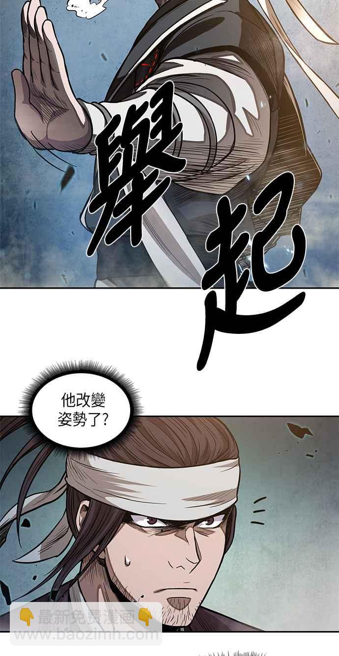 《奈米魔神》0036. 第14章 赢过武功教头吧(2) 第32页