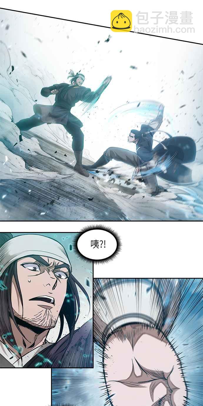 《奈米魔神》0036. 第14章 赢过武功教头吧(2) 第36页