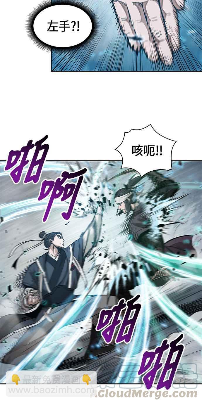 《奈米魔神》0036. 第14章 赢过武功教头吧(2) 第37页