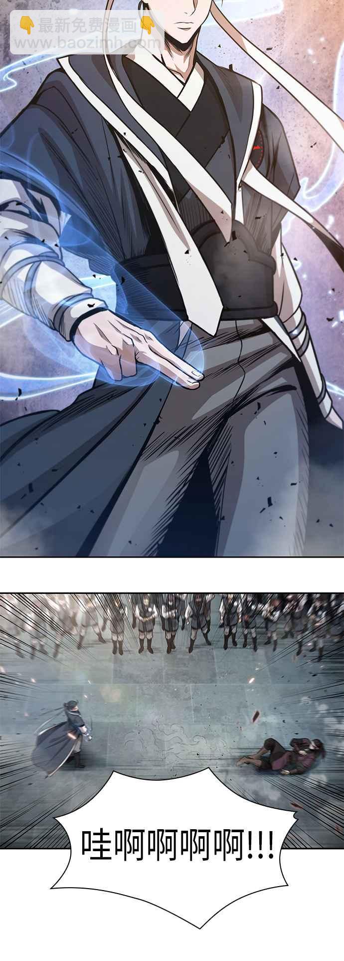 《奈米魔神》0036. 第14章 赢过武功教头吧(2) 第41页