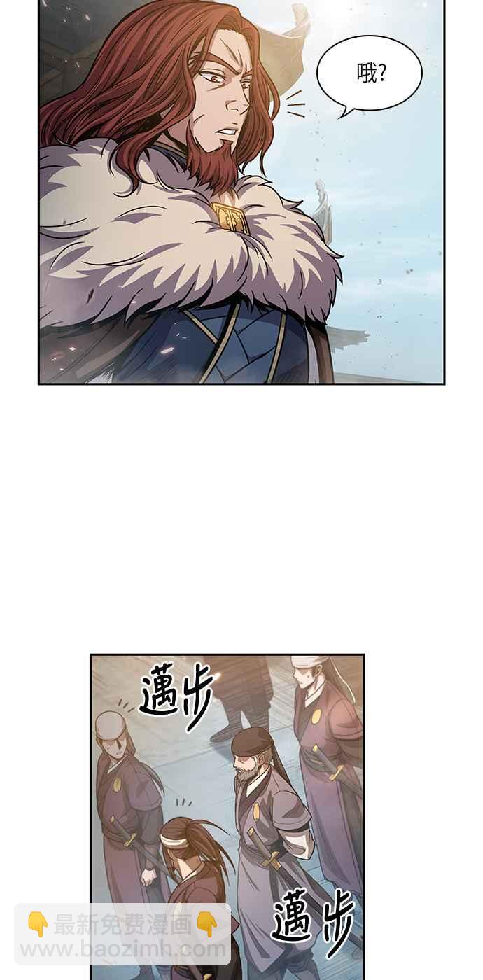 《奈米魔神》0036. 第14章 赢过武功教头吧(2) 第8页