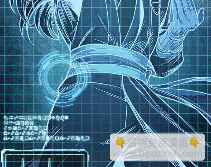 《奈米魔神》0034. 第13章 召集十一位人才吧(2) 第10页