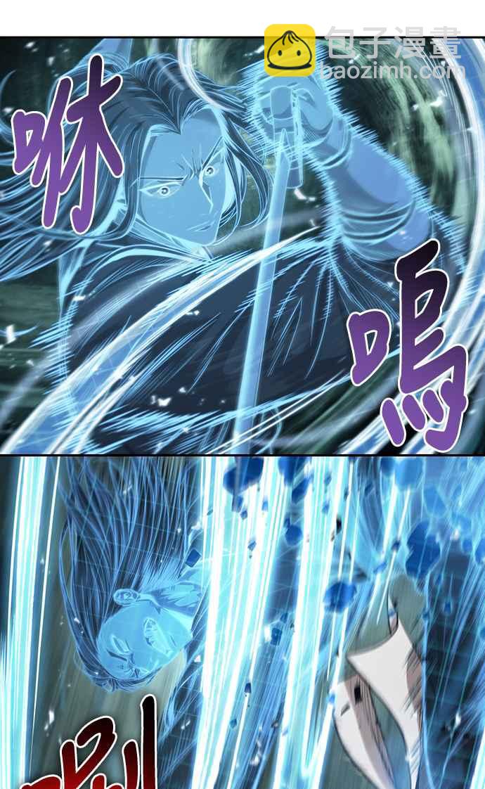 《奈米魔神》0034. 第13章 召集十一位人才吧(2) 第12页