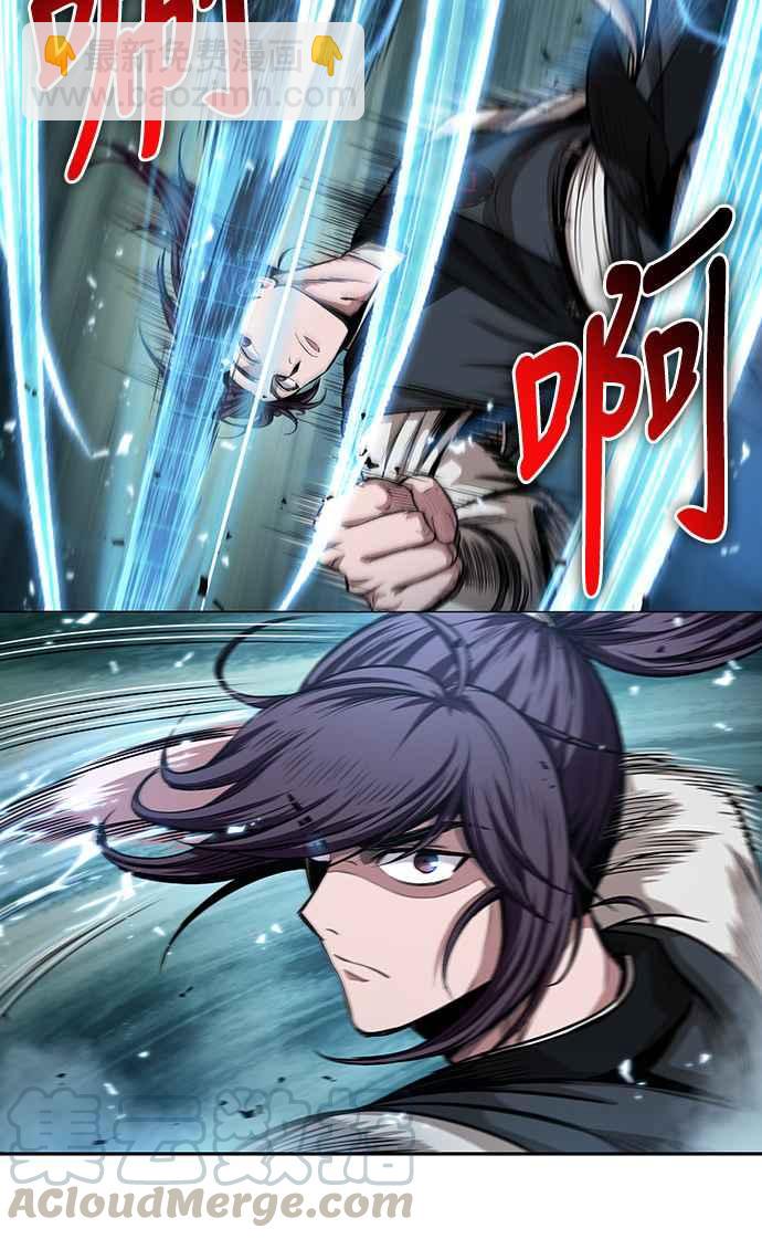 《奈米魔神》0034. 第13章 召集十一位人才吧(2) 第13页
