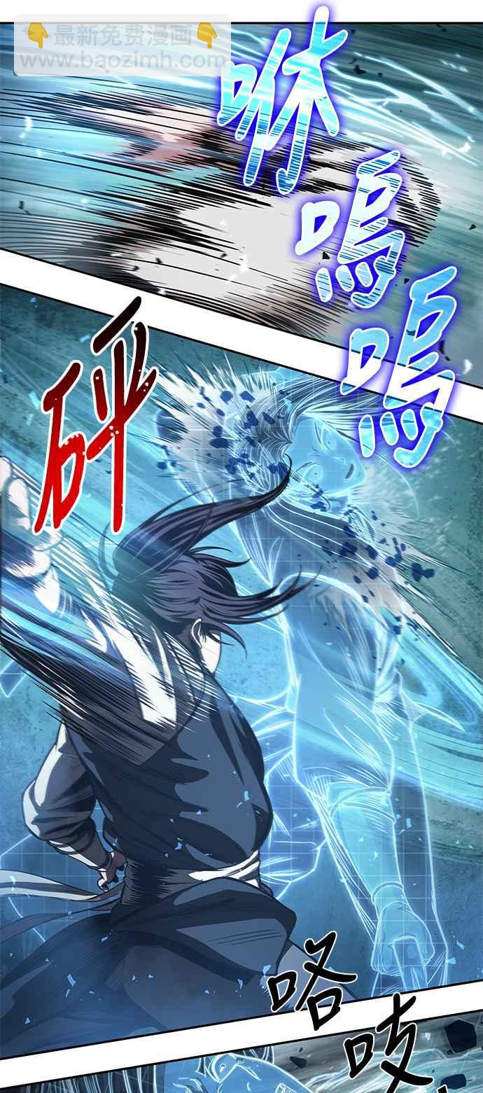 《奈米魔神》0034. 第13章 召集十一位人才吧(2) 第14页