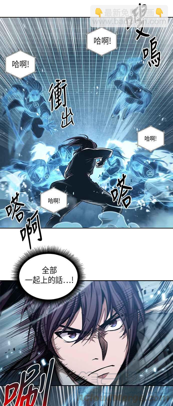 《奈米魔神》0034. 第13章 召集十一位人才吧(2) 第22页