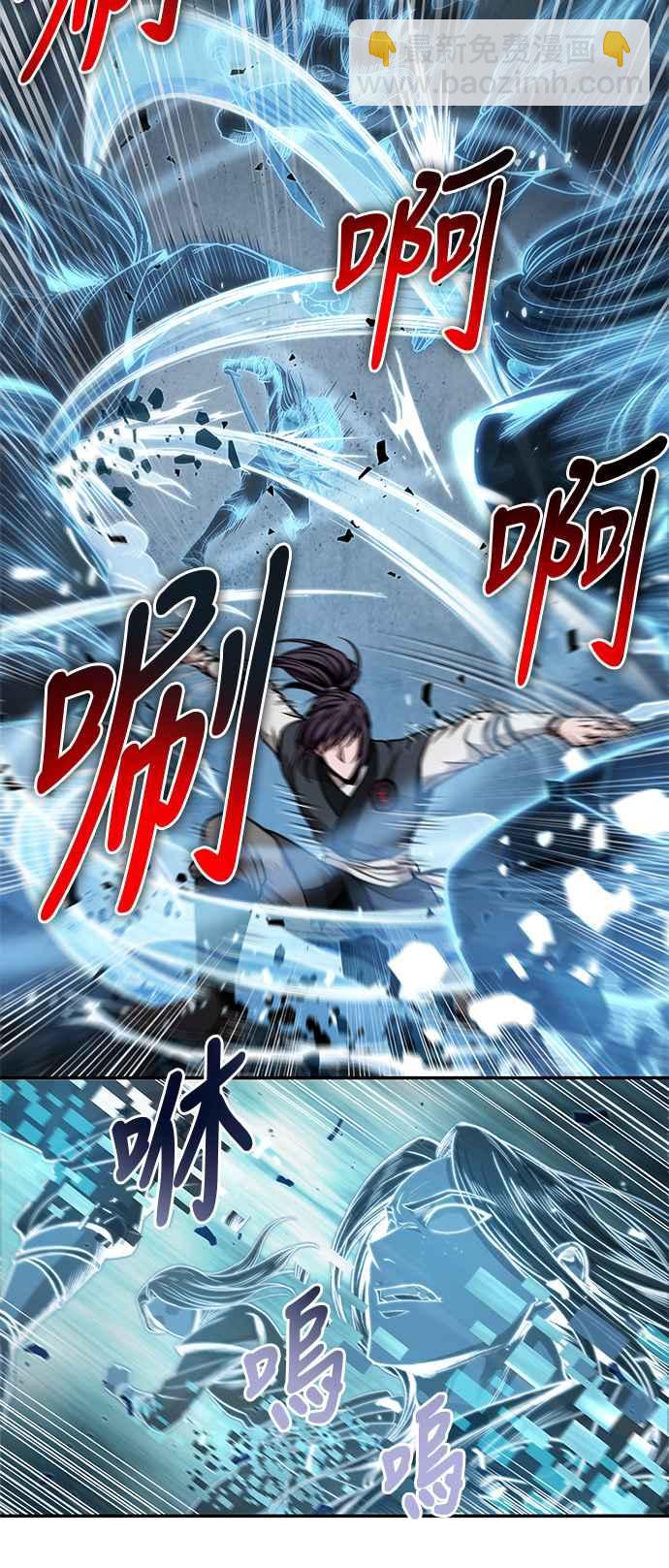 《奈米魔神》0034. 第13章 召集十一位人才吧(2) 第23页