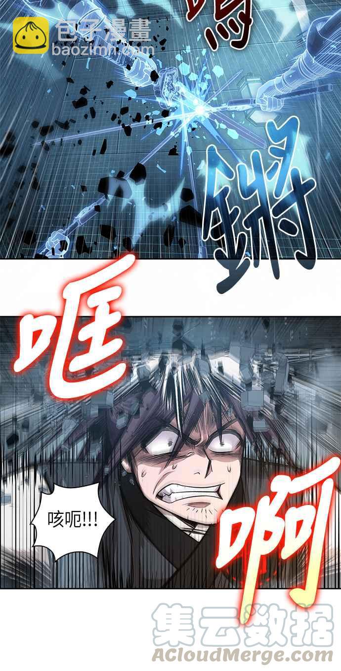 《奈米魔神》0034. 第13章 召集十一位人才吧(2) 第25页
