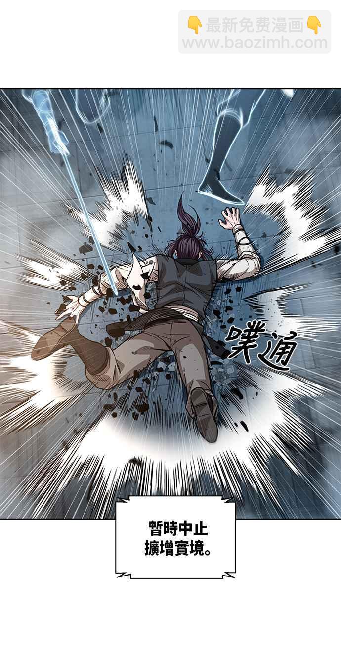 《奈米魔神》0034. 第13章 召集十一位人才吧(2) 第26页