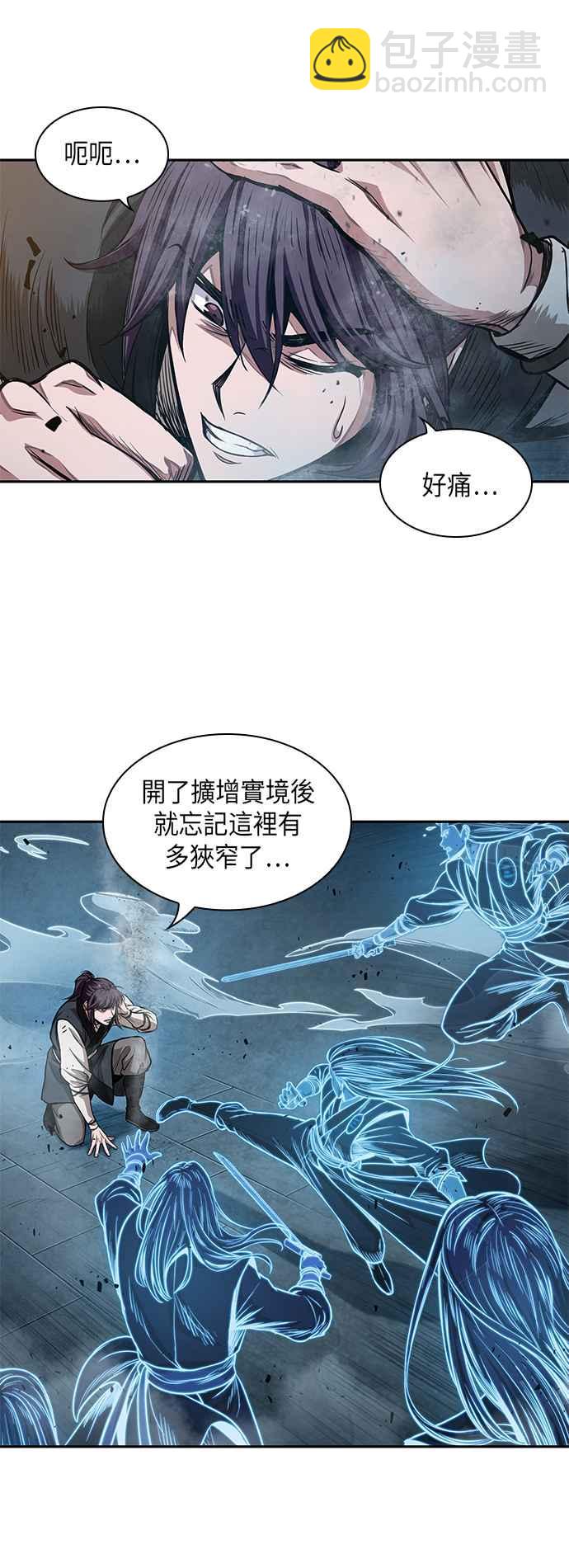《奈米魔神》0034. 第13章 召集十一位人才吧(2) 第27页