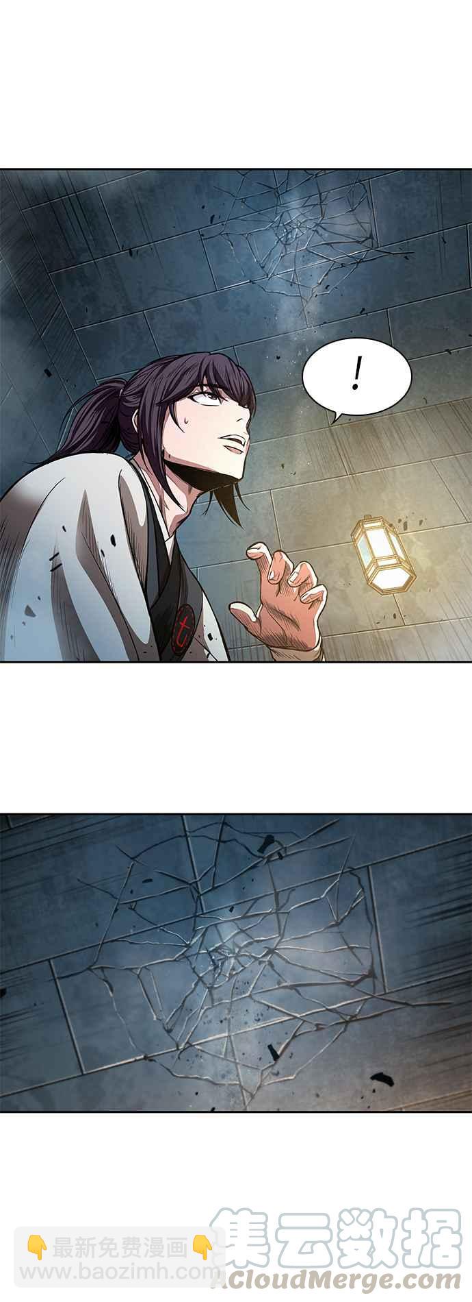 《奈米魔神》0034. 第13章 召集十一位人才吧(2) 第28页