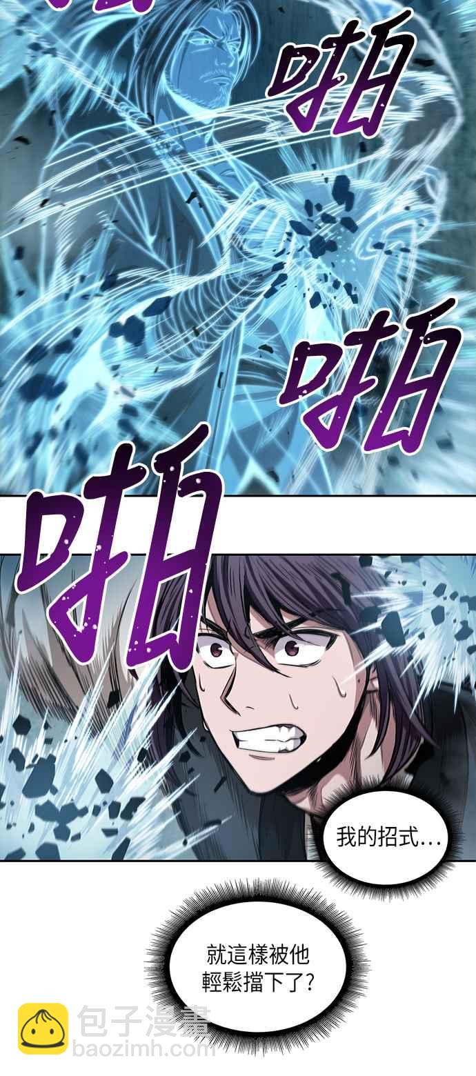 《奈米魔神》0034. 第13章 召集十一位人才吧(2) 第48页