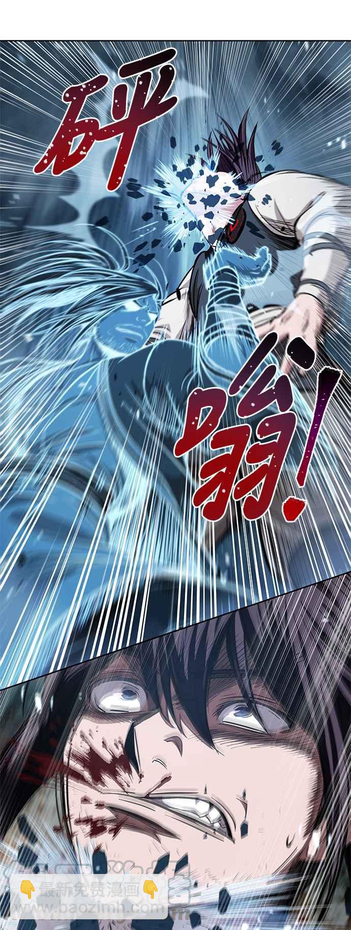 《奈米魔神》0034. 第13章 召集十一位人才吧(2) 第49页