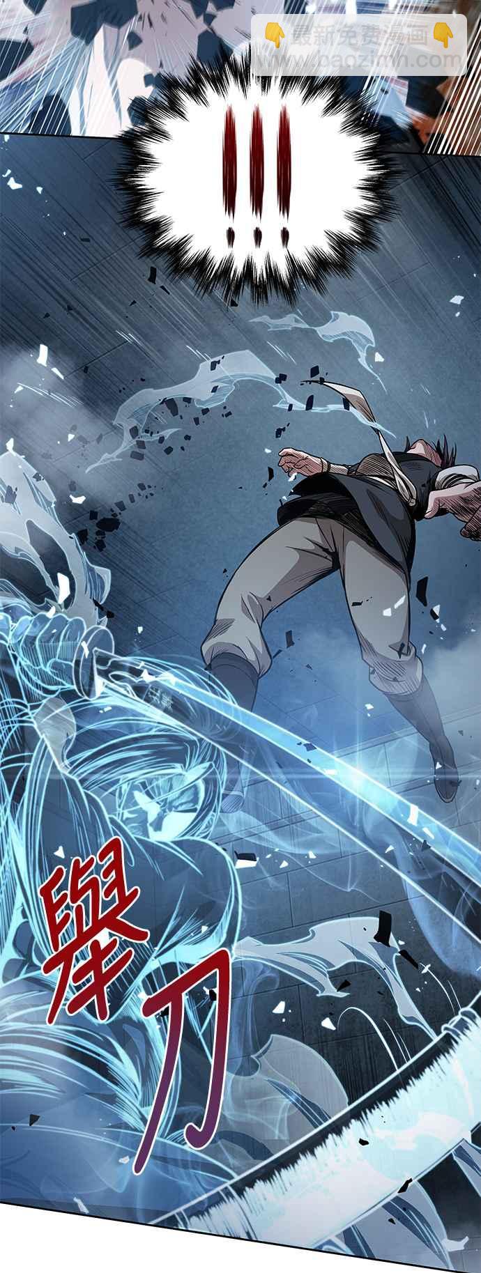 《奈米魔神》0034. 第13章 召集十一位人才吧(2) 第50页
