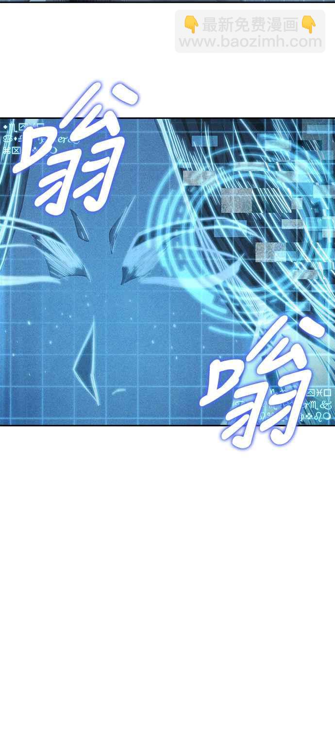 《奈米魔神》0034. 第13章 召集十一位人才吧(2) 第6页