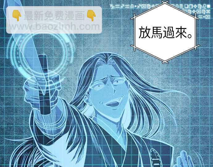 《奈米魔神》0034. 第13章 召集十一位人才吧(2) 第9页