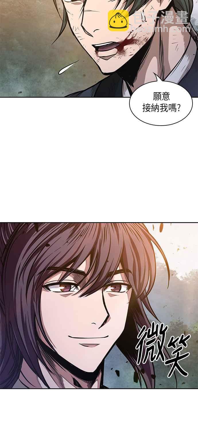 《奈米魔神》0033. 第13章 召集十一位人才吧(1) 第35页