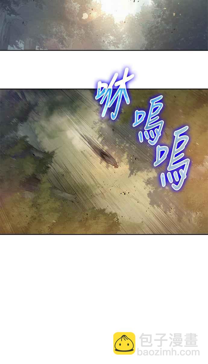 《奈米魔神》0033. 第13章 召集十一位人才吧(1) 第39页