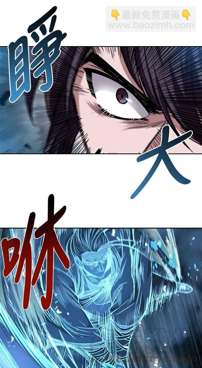 《奈米魔神》0035. 第14章 赢过武功教头吧(1) 第10页
