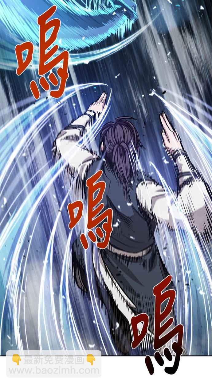《奈米魔神》0035. 第14章 赢过武功教头吧(1) 第11页