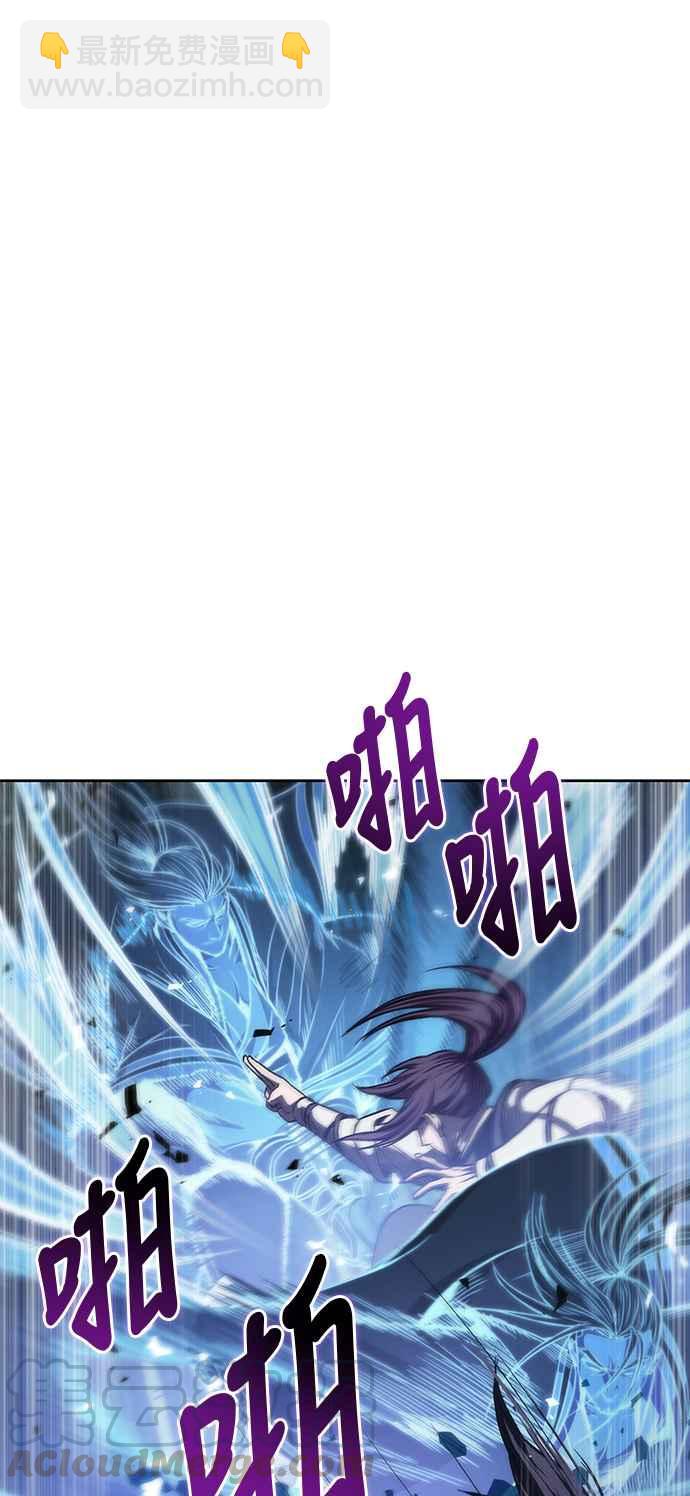 《奈米魔神》0035. 第14章 赢过武功教头吧(1) 第13页
