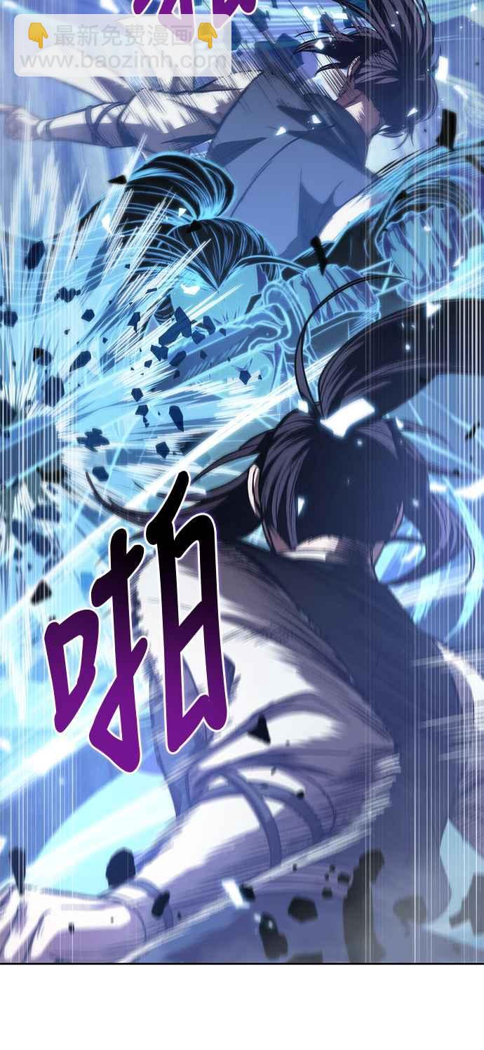 《奈米魔神》0035. 第14章 赢过武功教头吧(1) 第14页