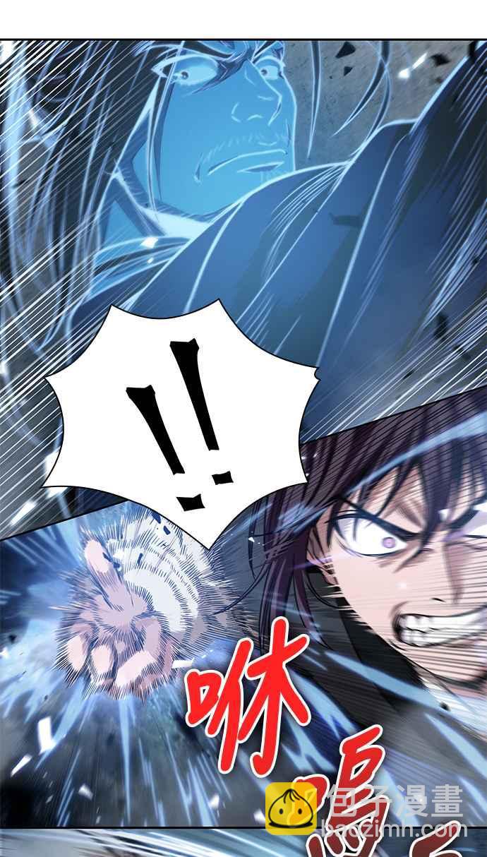 《奈米魔神》0035. 第14章 赢过武功教头吧(1) 第15页