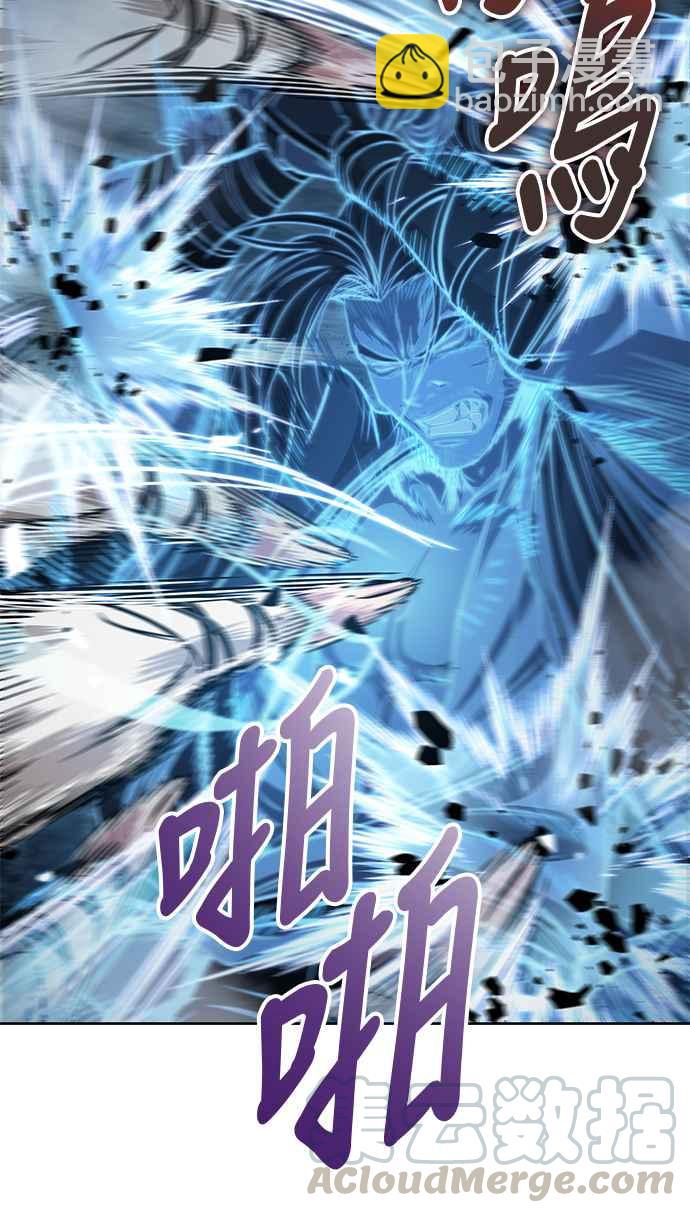 《奈米魔神》0035. 第14章 赢过武功教头吧(1) 第16页