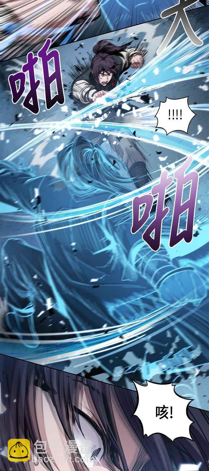 《奈米魔神》0035. 第14章 赢过武功教头吧(1) 第18页