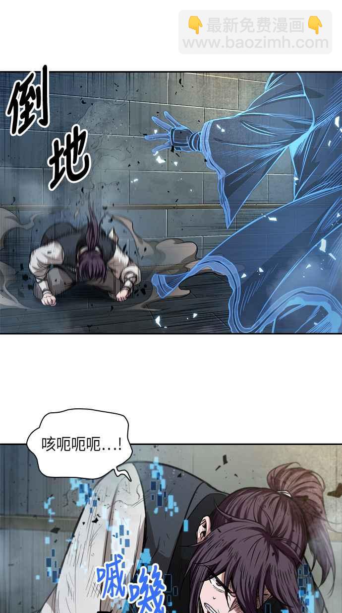 《奈米魔神》0035. 第14章 赢过武功教头吧(1) 第20页
