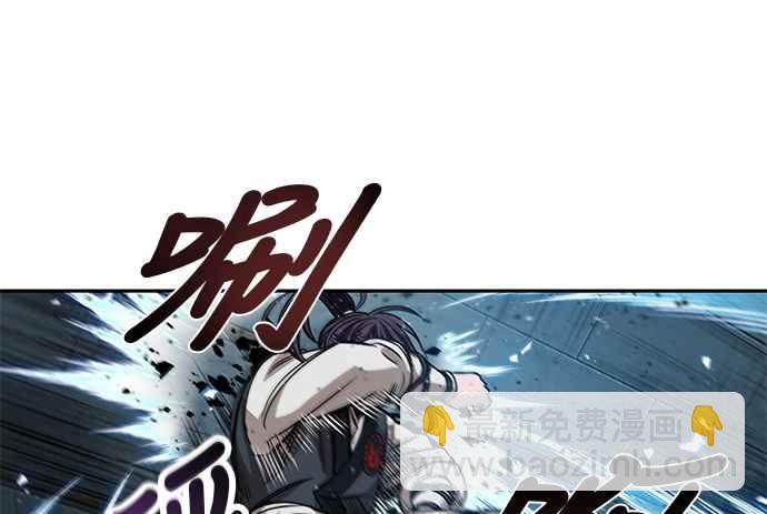 《奈米魔神》0035. 第14章 赢过武功教头吧(1) 第3页