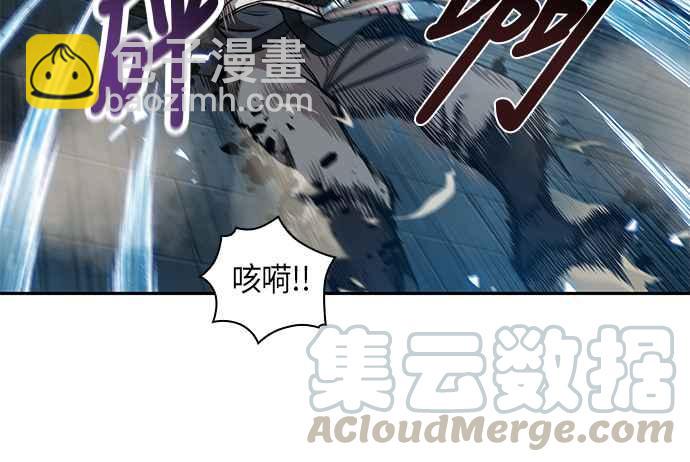 《奈米魔神》0035. 第14章 赢过武功教头吧(1) 第4页