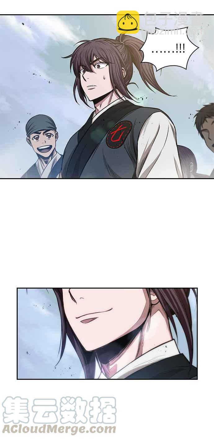 《奈米魔神》0039. 第15章 不行就打到行为止(2) 第19页