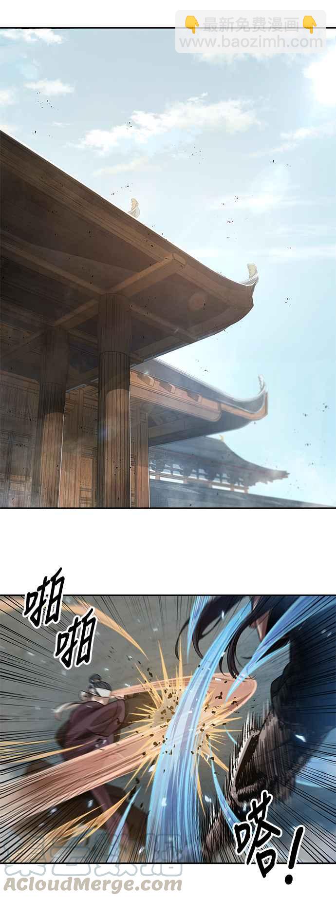 《奈米魔神》0039. 第15章 不行就打到行为止(2) 第40页
