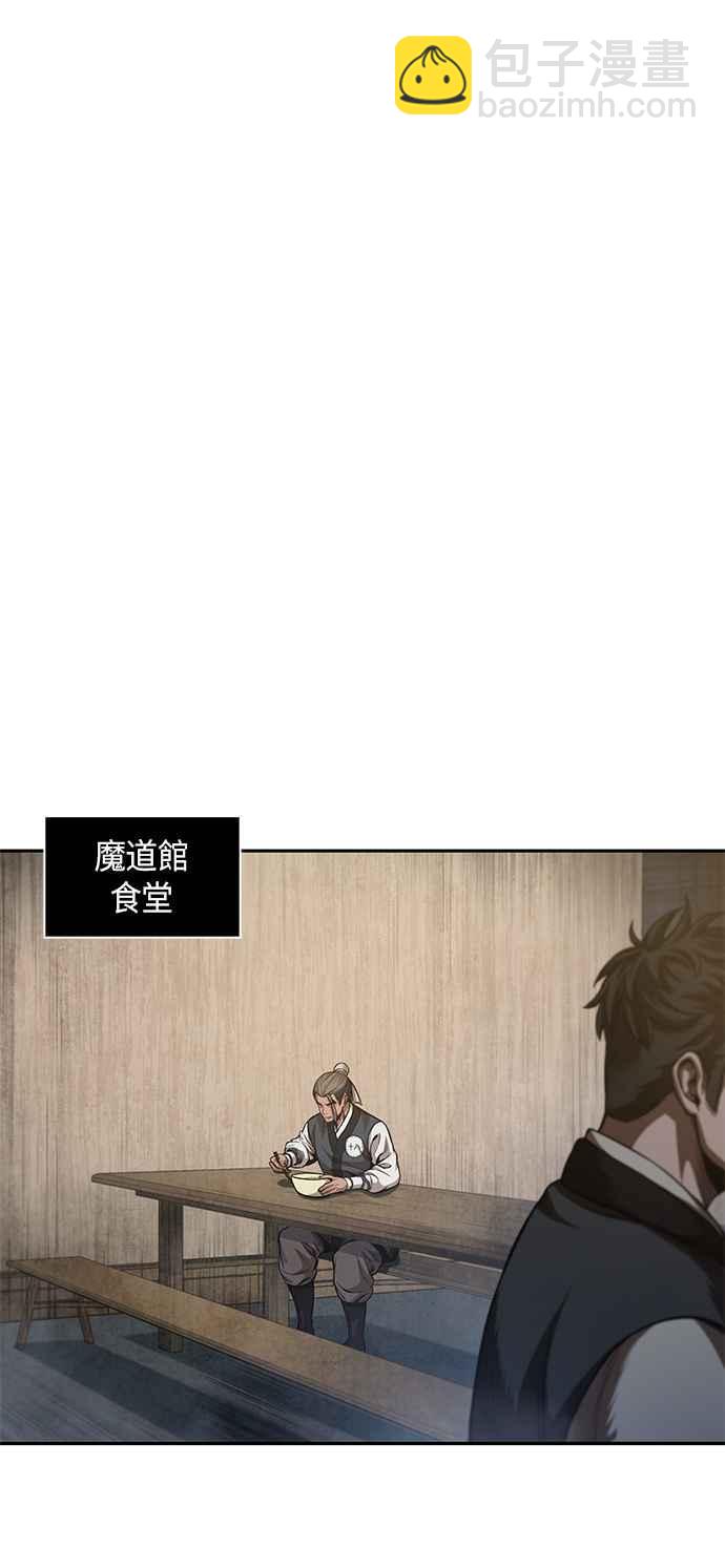 《奈米魔神》0039. 第15章 不行就打到行为止(2) 第47页