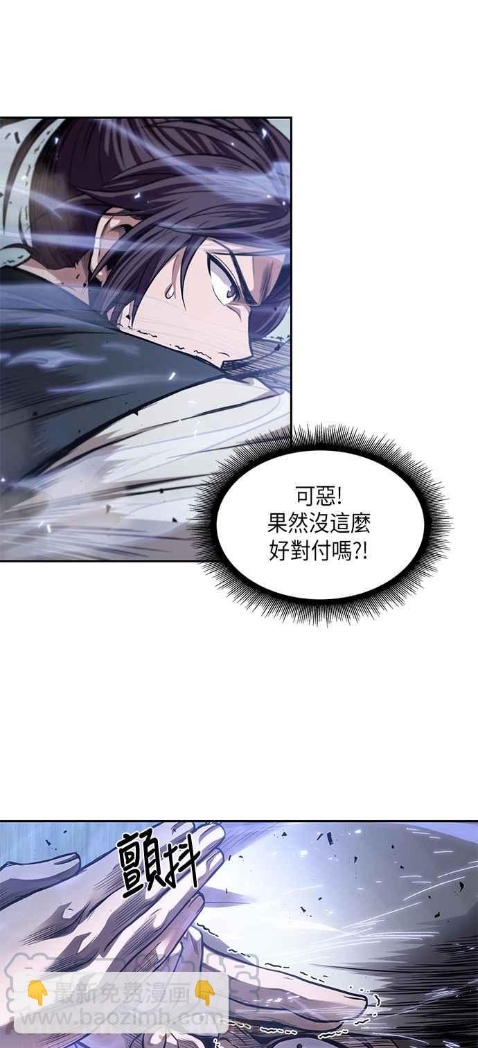 《奈米魔神》0037. 第14章 赢过武功教头吧(3) 第10页
